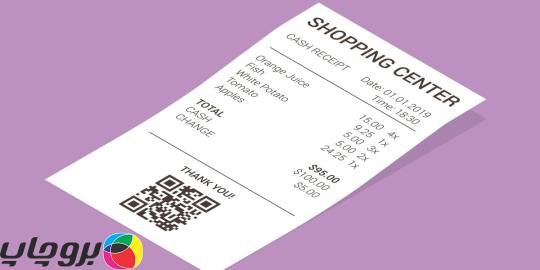 چاپ قبض حرفه‌ای؛ بررسی انواع قبض تحریر، گلاسه و کاربن‌لس