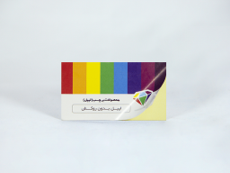  لیبـل بـدون روکـش