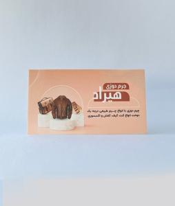 سایز دلخواه