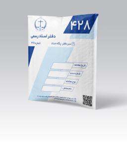  پاکت A4	