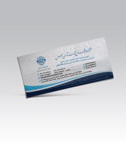  پاکت نامه
