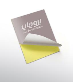  لیبـل یـووی
