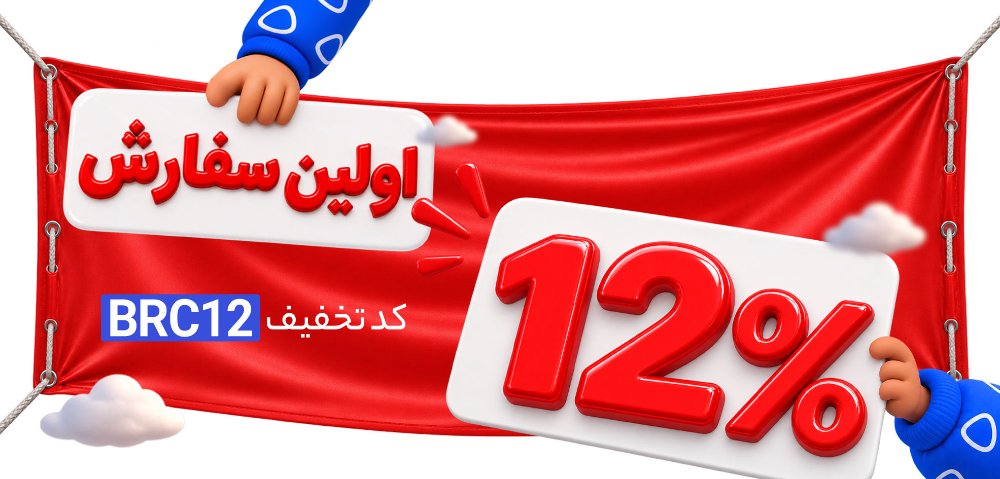 اسلایدرموبایل