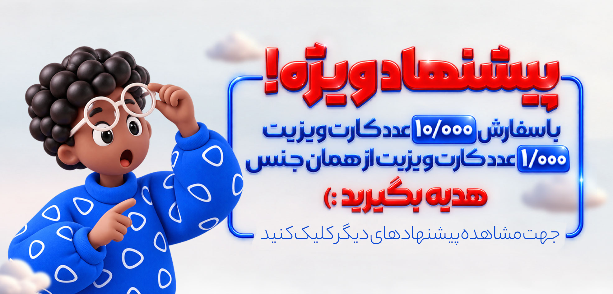 اسلایدرموبایل