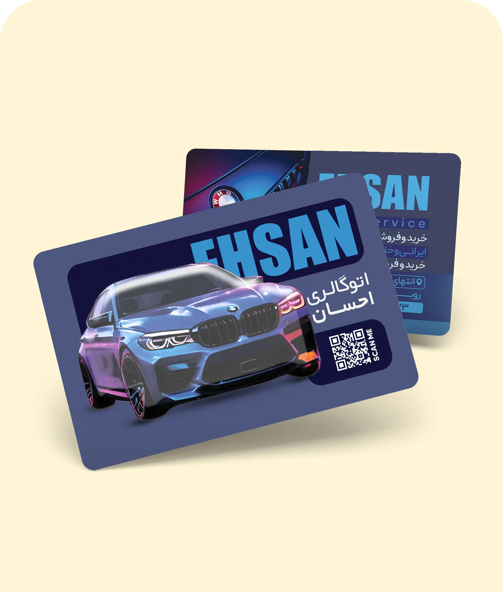 کارت ویزیت لمینت برجسته