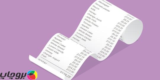 چاپ قبض در تهران؛ نگاهی تخصصی به فرایند