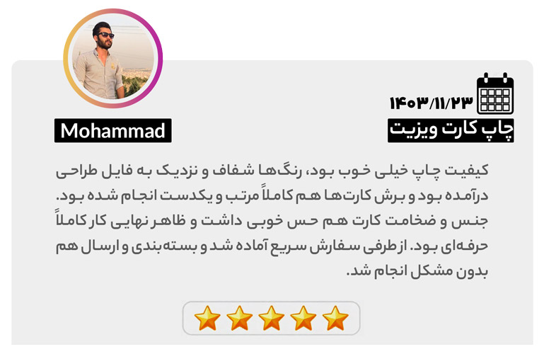Mohammad