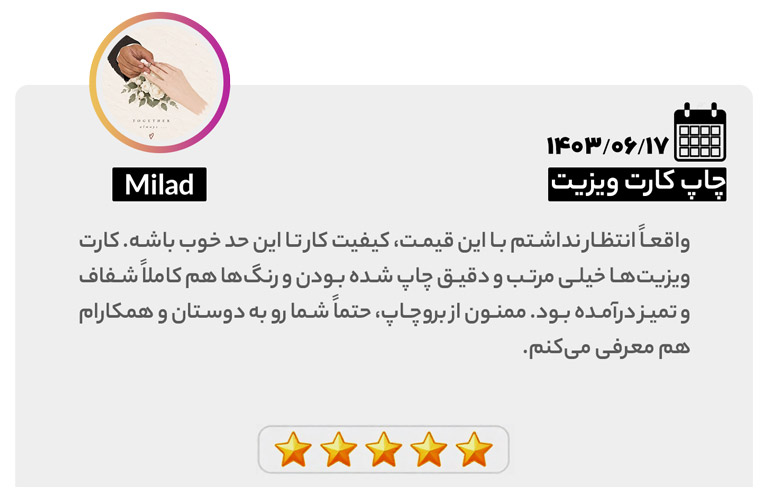 Milad