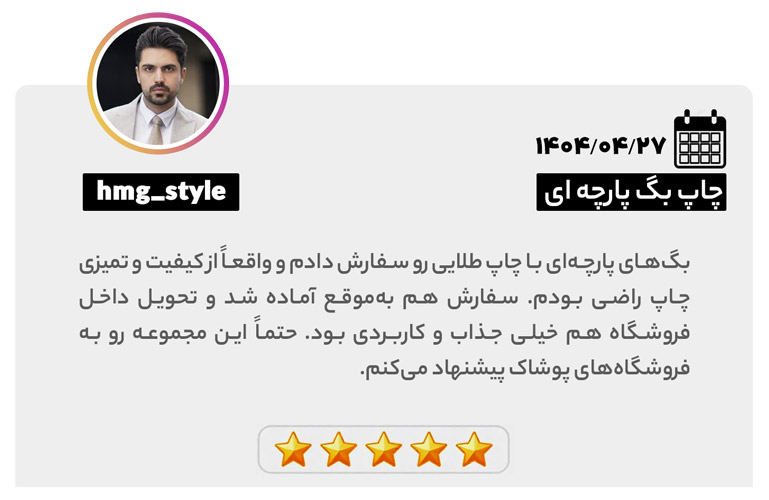 hmg_style