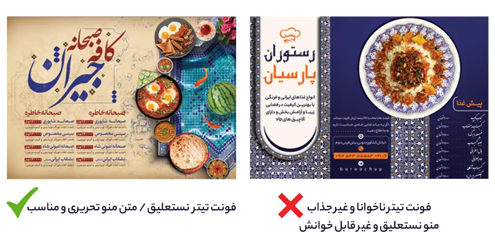 طراحی اصولی