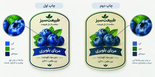 چرا رنگ چاپ در سفارش مجدد با دفعه قبل فرق می‌کند؟