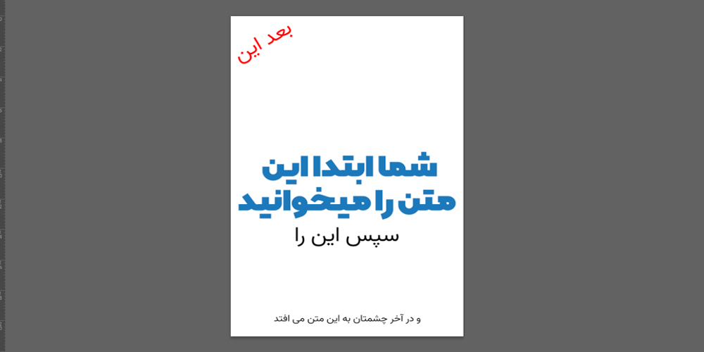 طراحی-تراکت