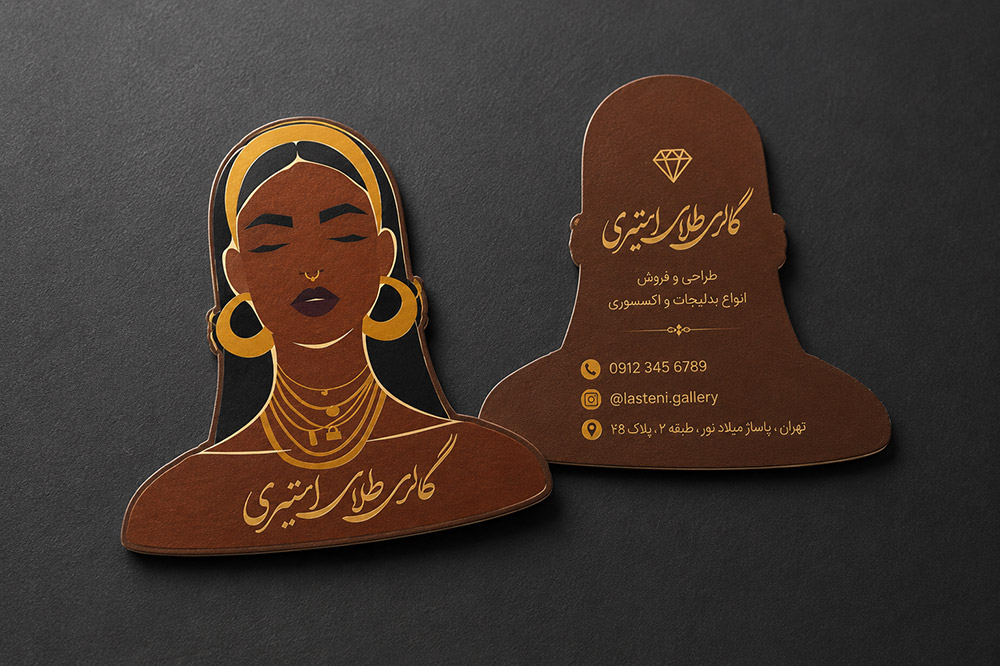 نمونه کارت ویزیت قالب خاص