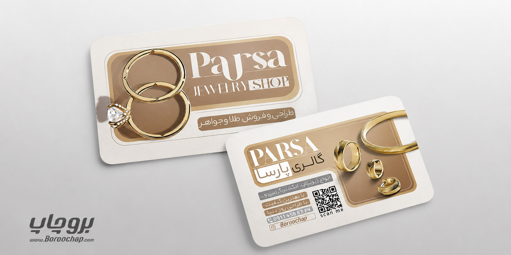 نمونه لمینت مات طلافروشی