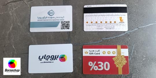 کارت ویزیت pvc چیست؟ همون جنس کارت عابر بانکی