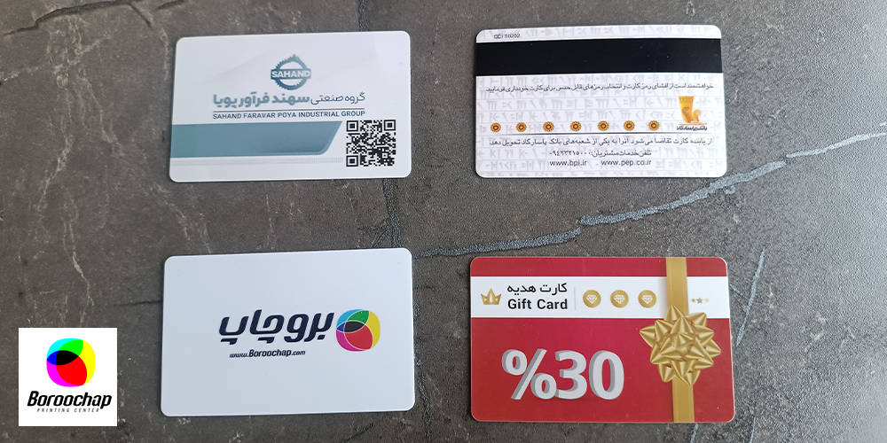 کارت ویزیت عابر بانکی