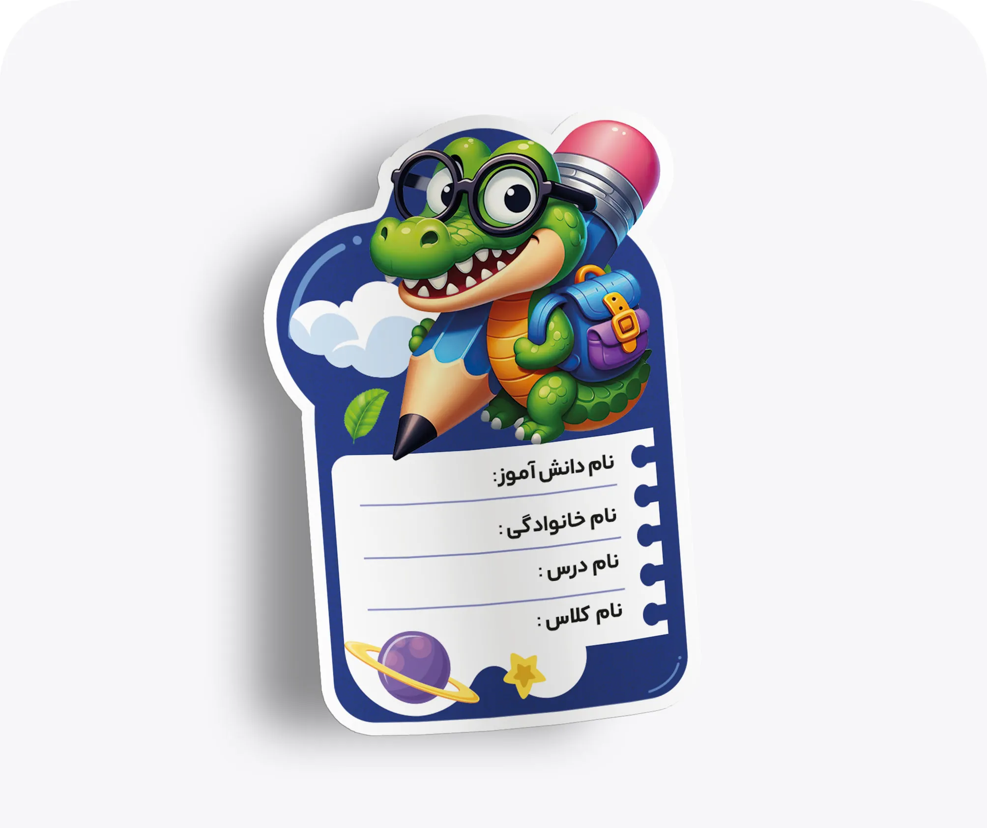 لیبل قالبدار