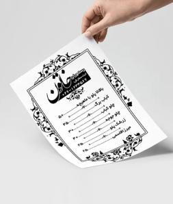 لیست قیمت ریسو گراف 