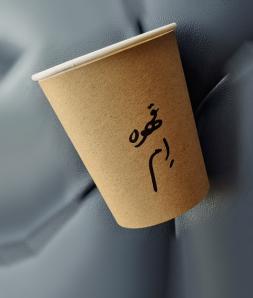 لیست قیمت لیوان 
