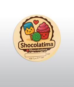 لیبـل های دایـره