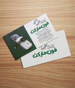 قیمت کارت ویزیت های ساده