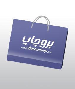 گلاسه 200 گرم با سلفون مات یا براق