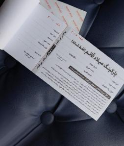  لیست قیمت قبض 