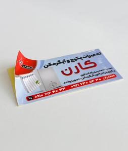  لیست قیمت لیبل (برچسب)