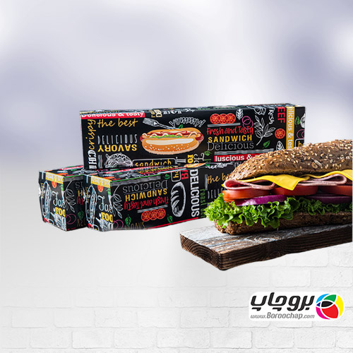 جعبه ساندویچ کلاسیک