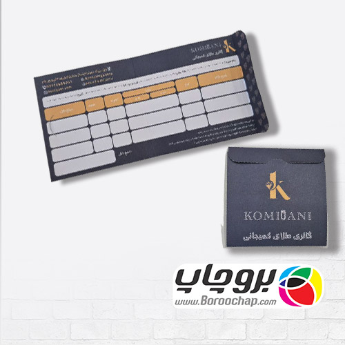 فاکتور پاکتشو مربع کارتی 140 گرم