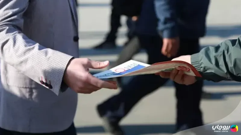 بهترین مکان ها برای توزیع بروشور