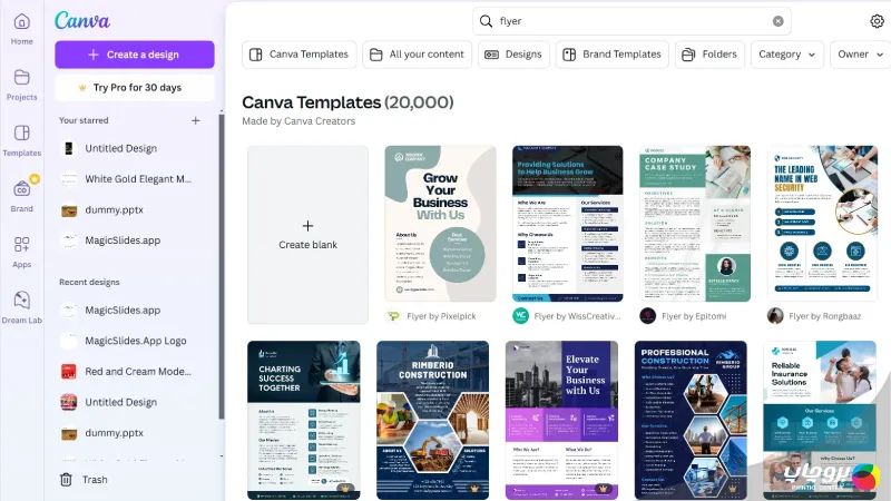 سایت Canva