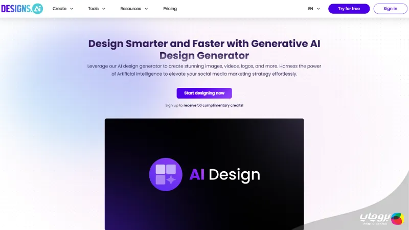سایت Designs.ai